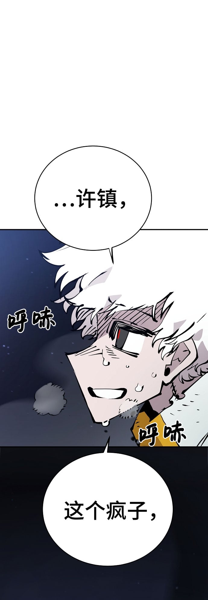 第 76 页