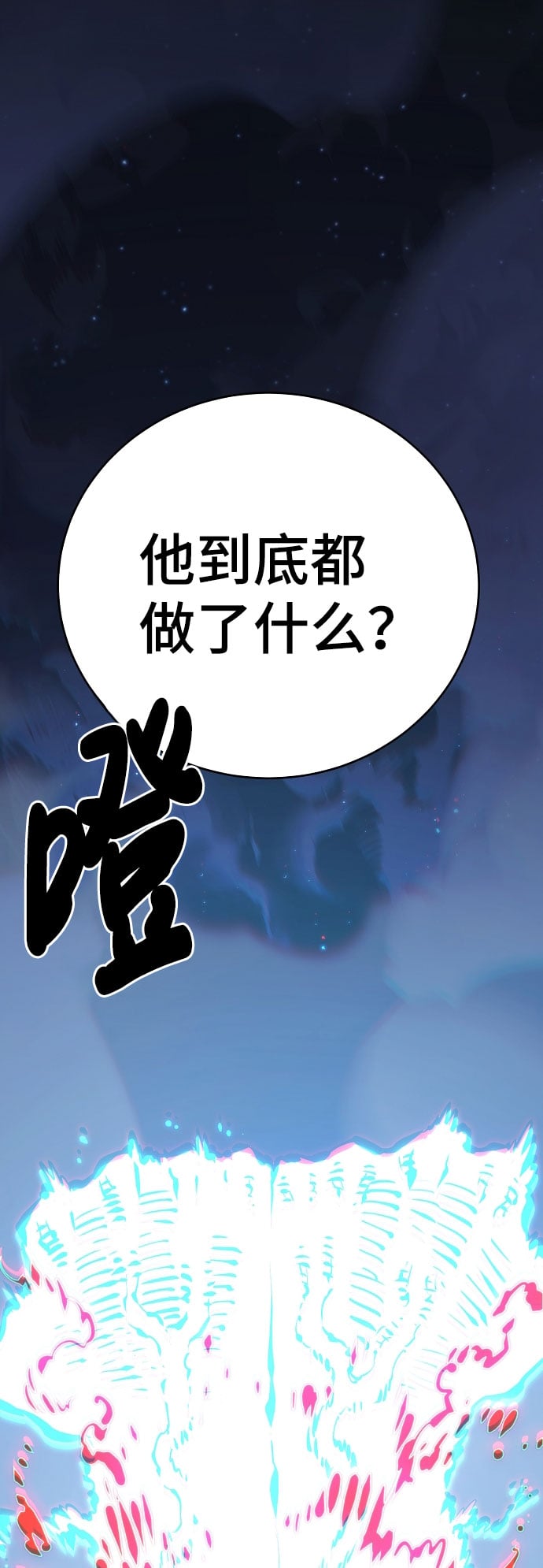 第 77 页