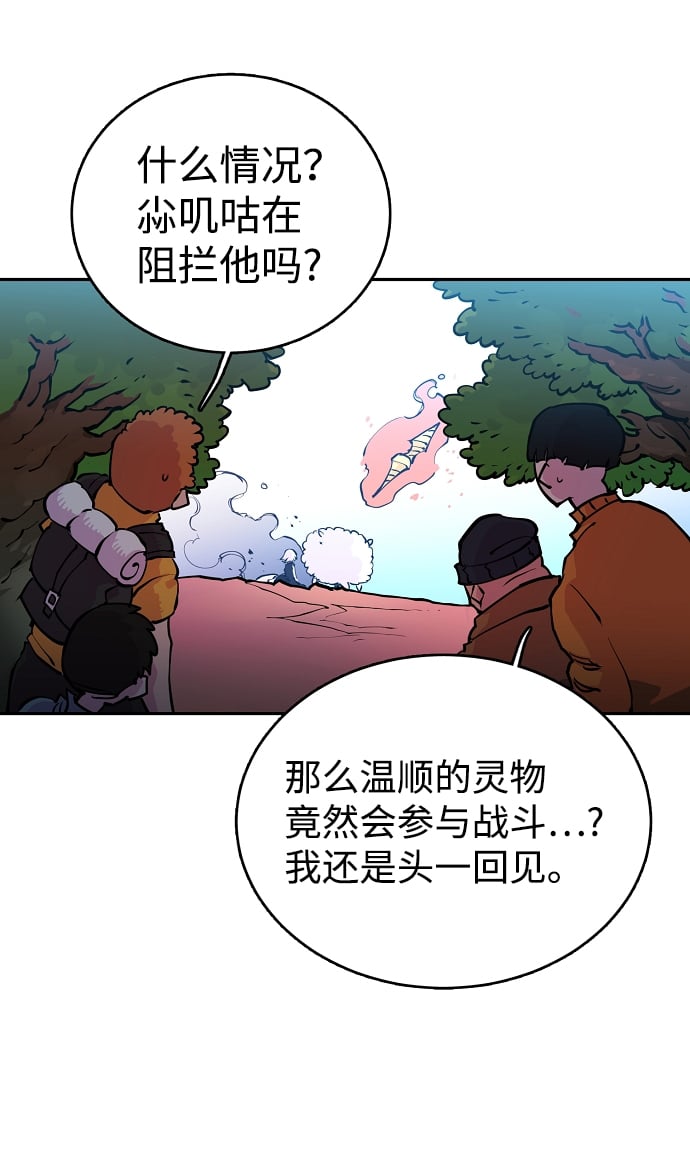 第 49 页