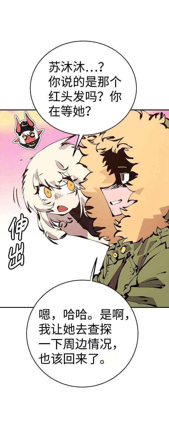 第 47 页
