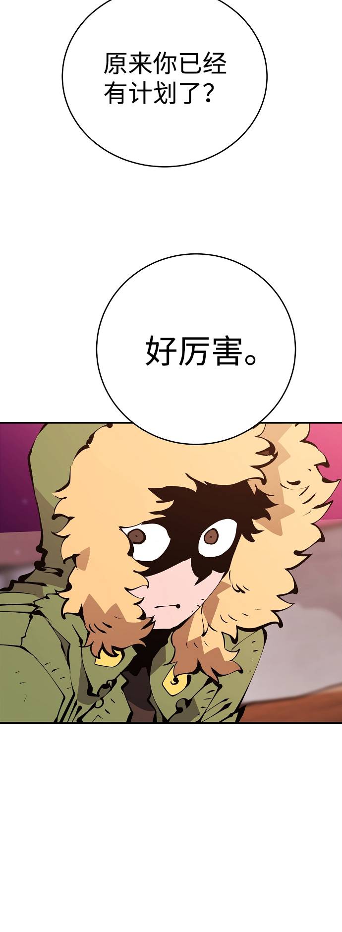 第 49 页