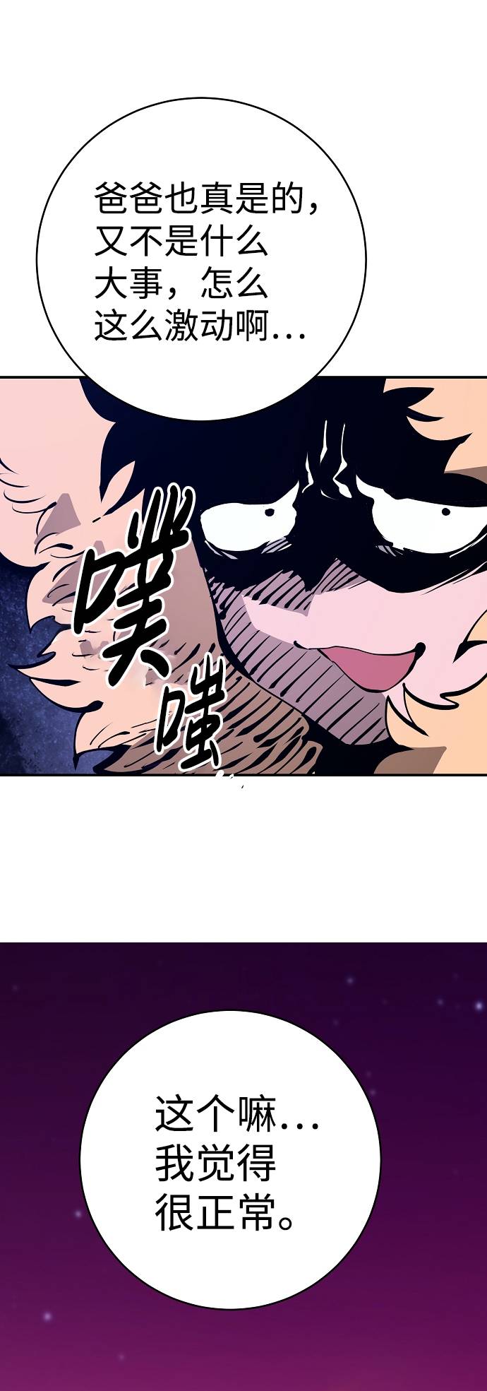第 56 页