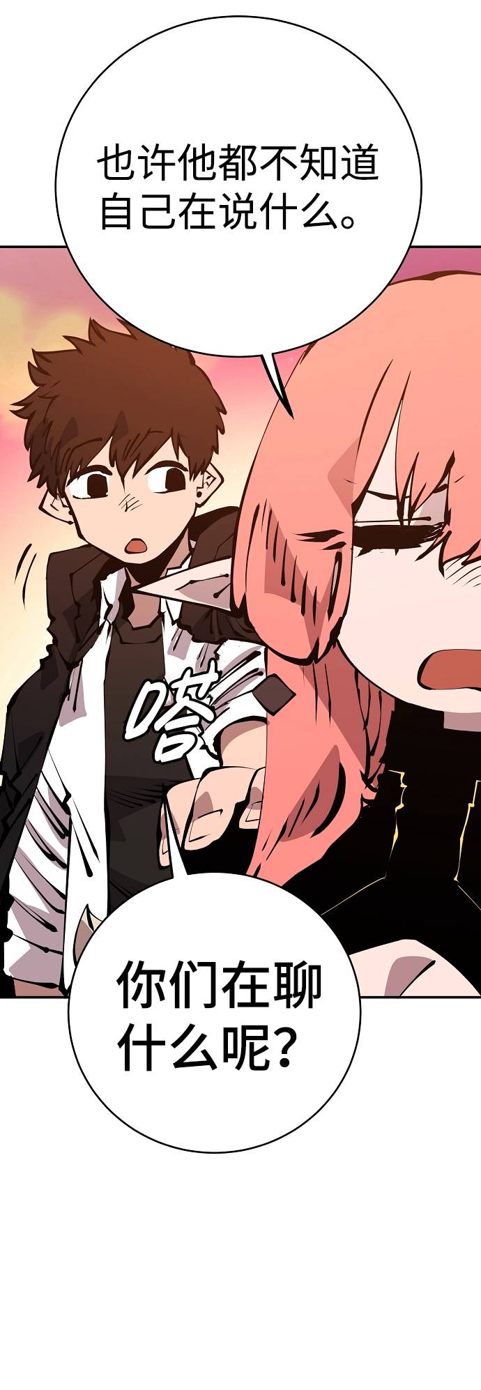 第 62 页