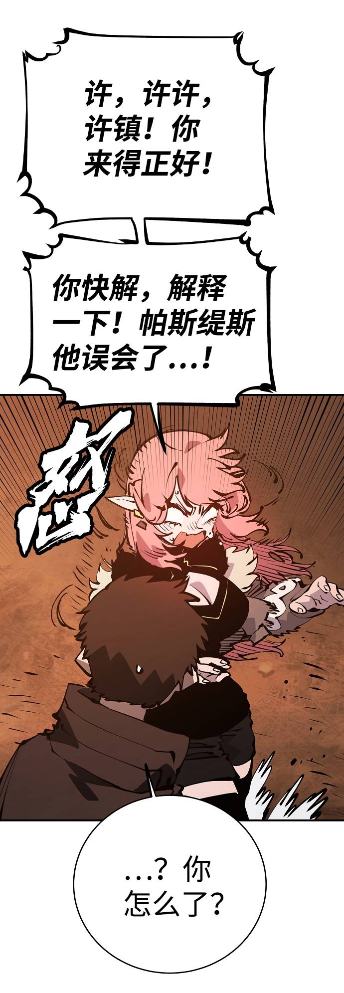 第 63 页