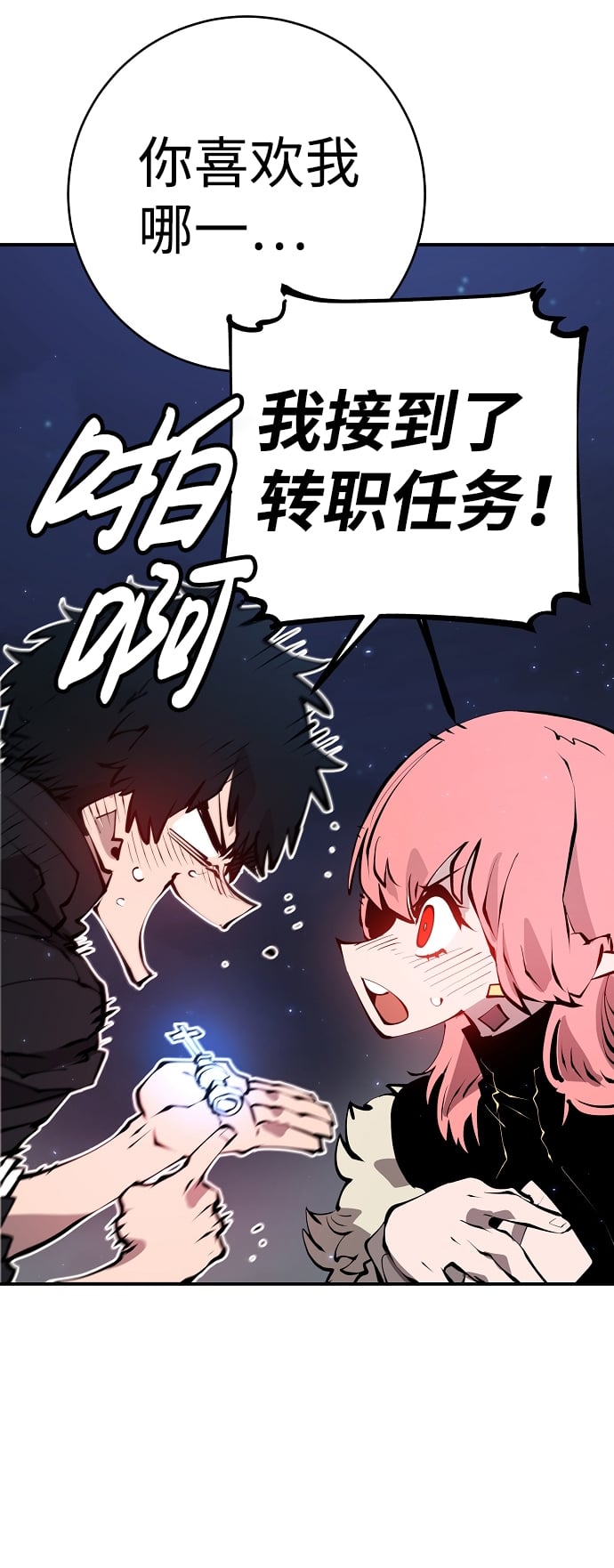 第 59 页