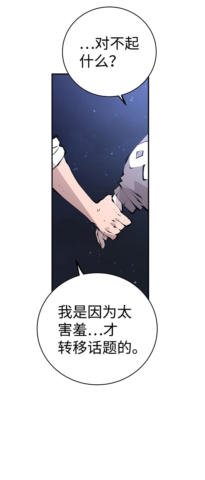 第 69 页
