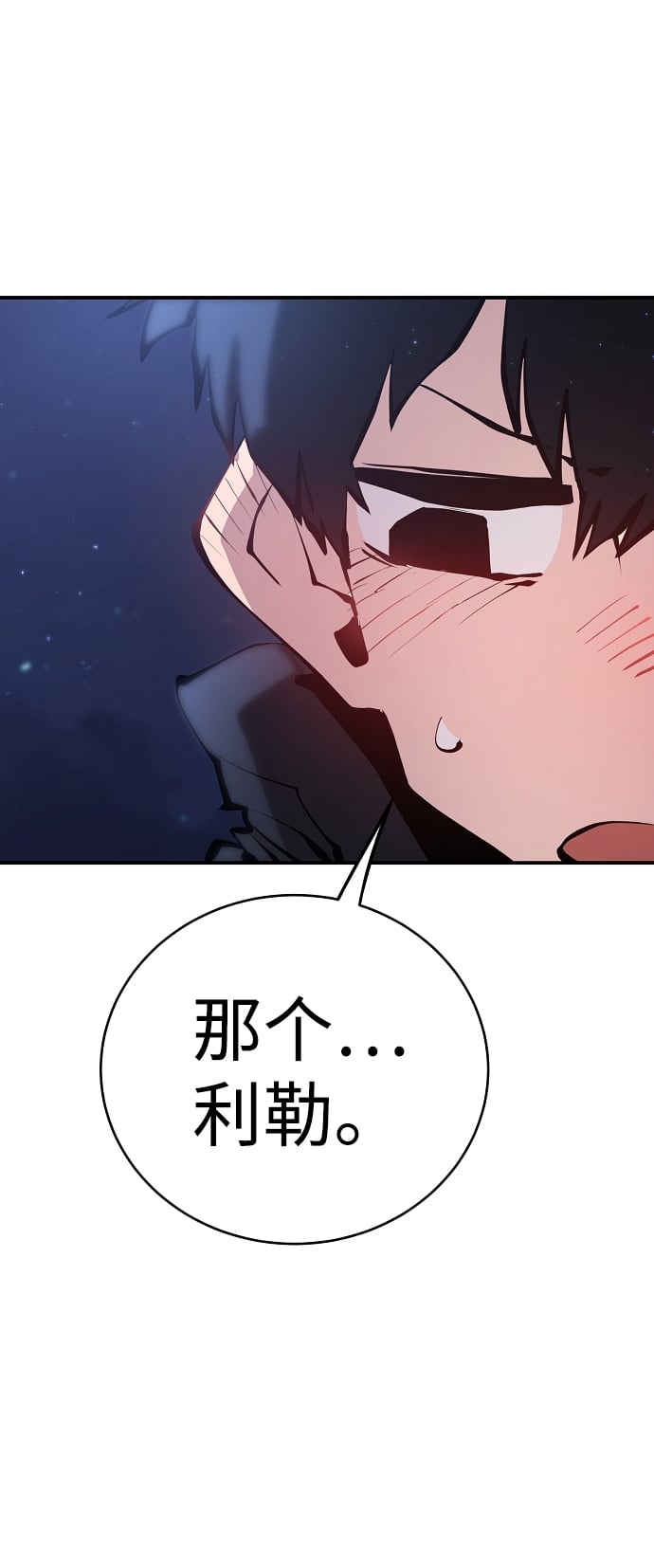 第 70 页