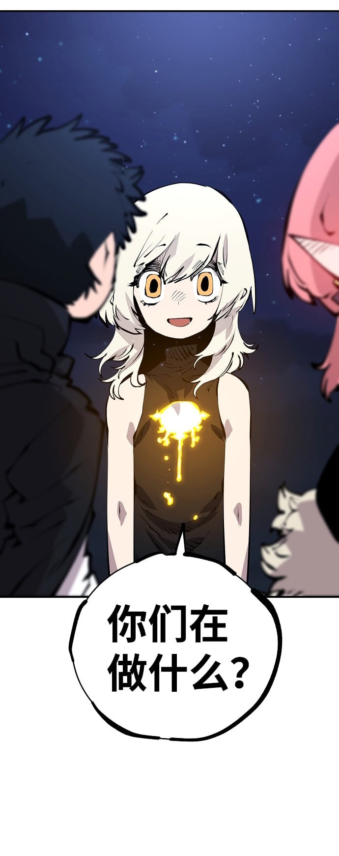第 73 页