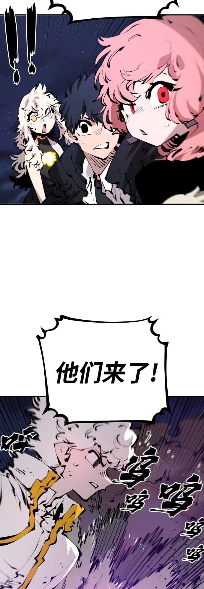 第 54 页
