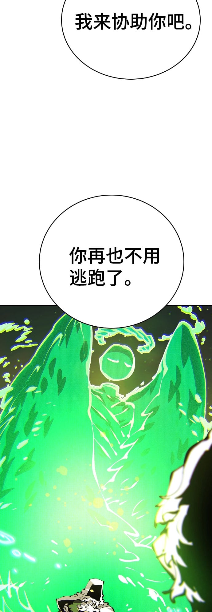 第 65 页
