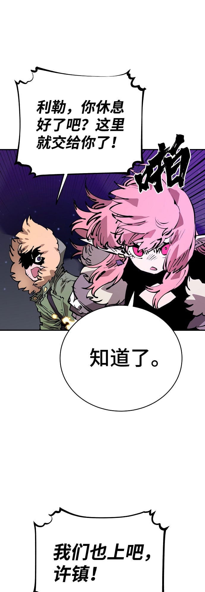 第 56 页