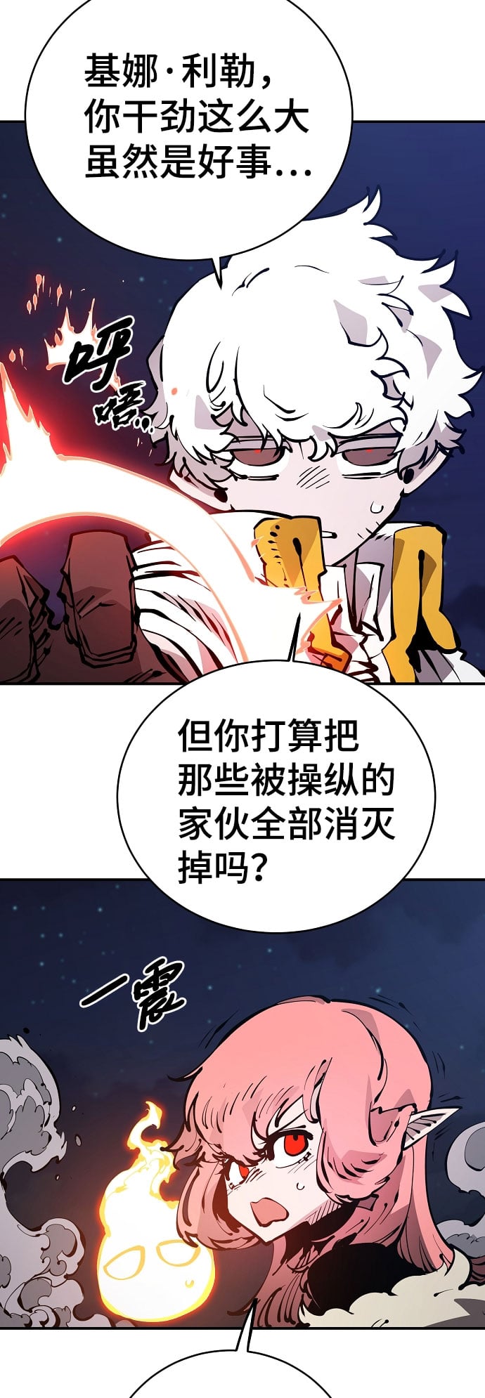 第 53 页