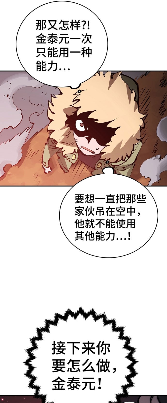 第 66 页