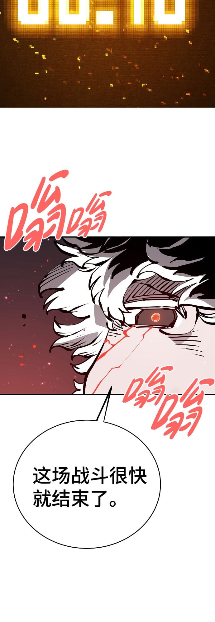 第 68 页