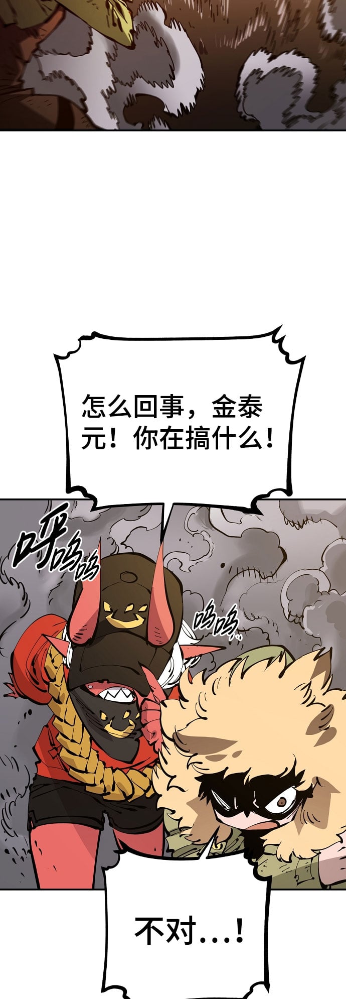 第 71 页