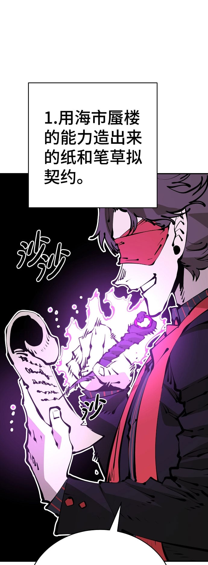 第 41 页