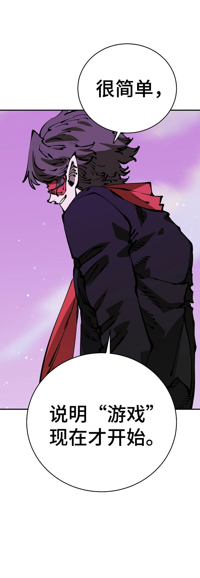 第 62 页