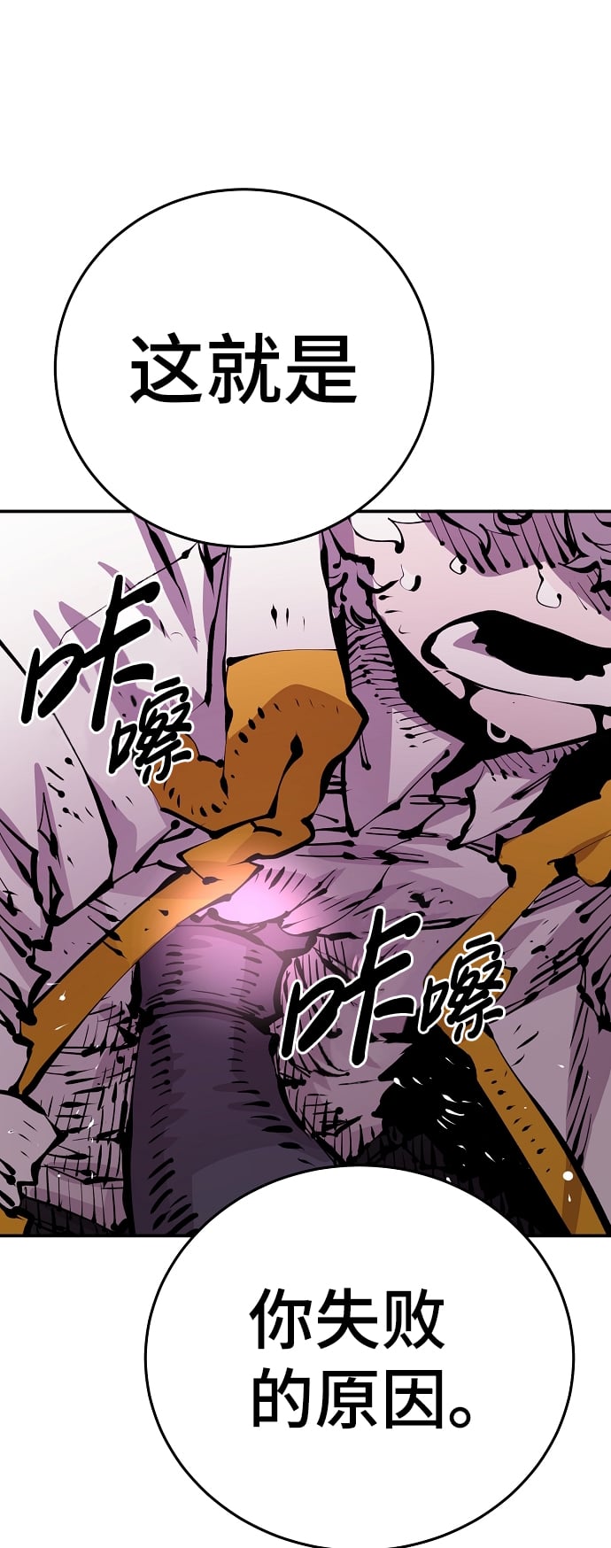 第 74 页