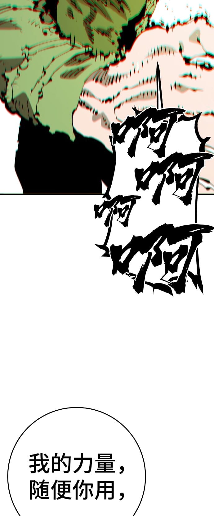 第 88 页