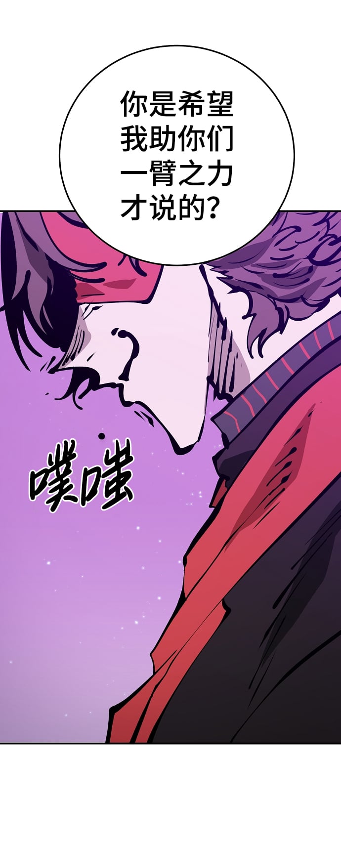 第 59 页