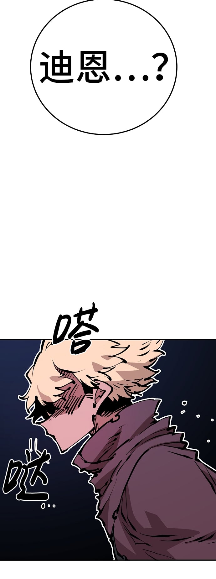 第 71 页