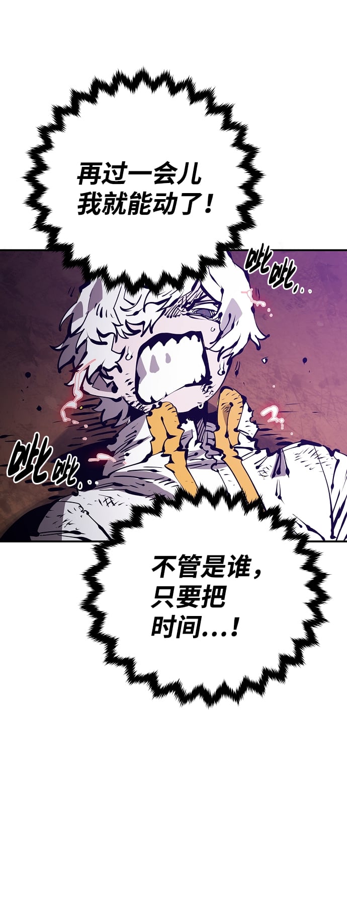 第 83 页