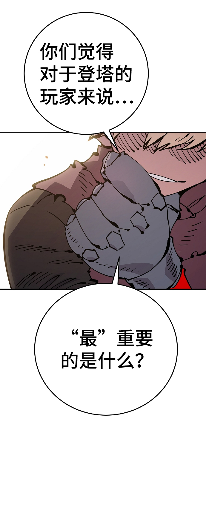 第 58 页
