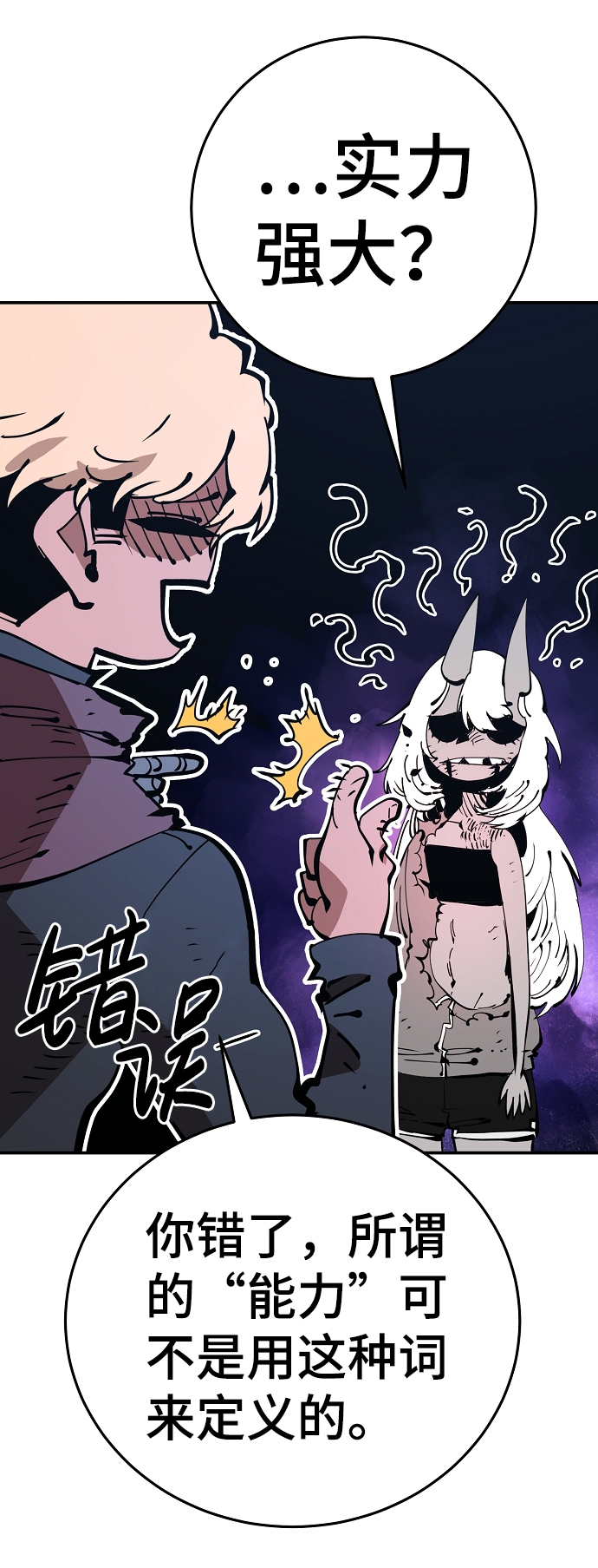 第 59 页