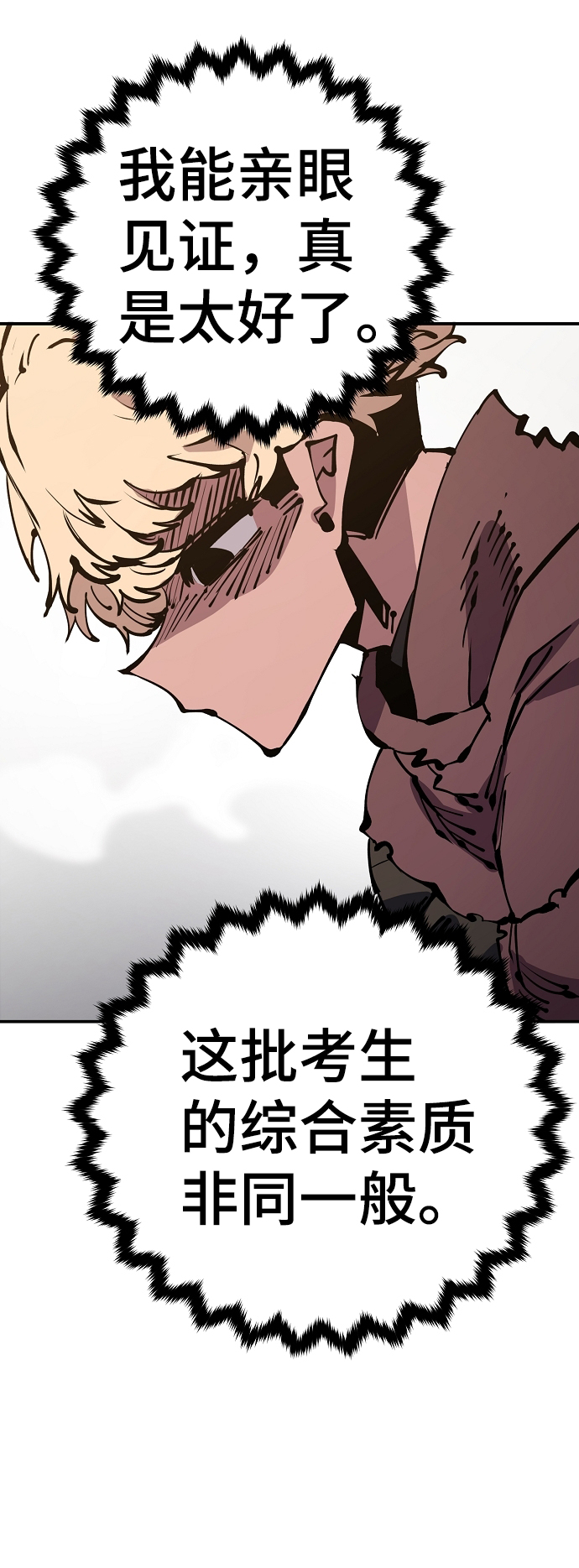 第 81 页