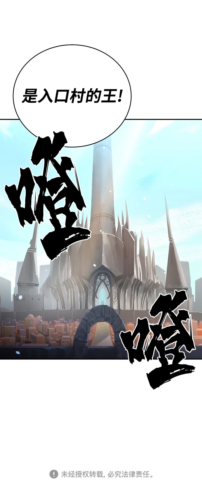 第 66 页