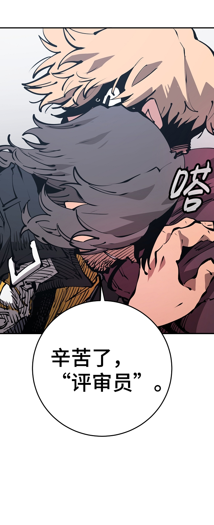 第 47 页