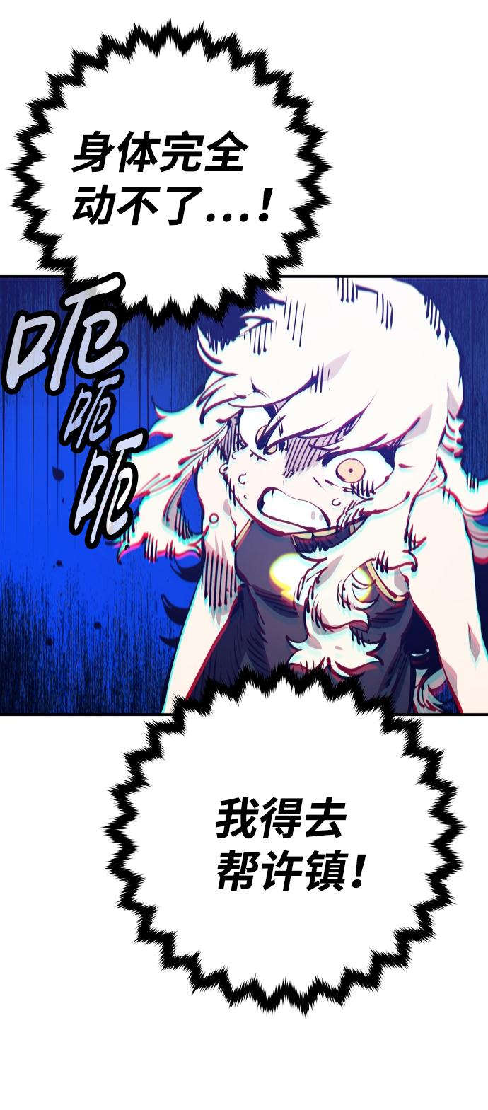 第 68 页