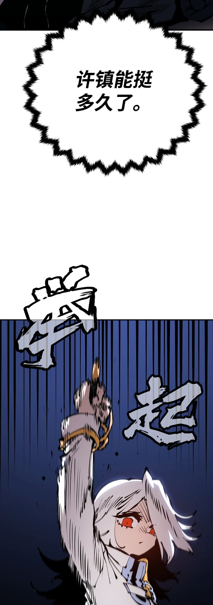 第 58 页