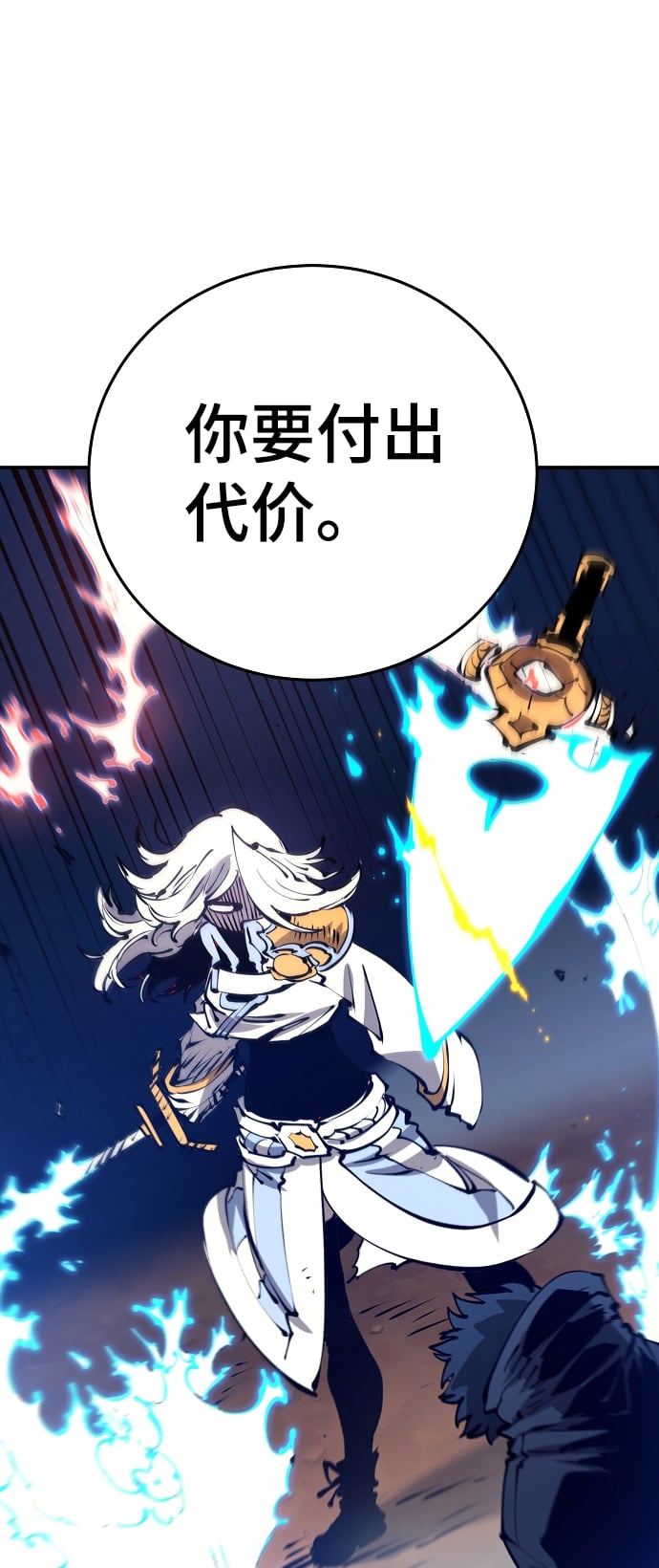 第 66 页