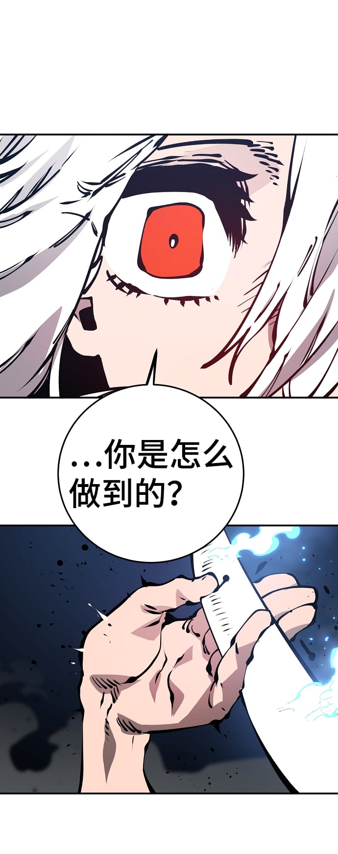 第 71 页