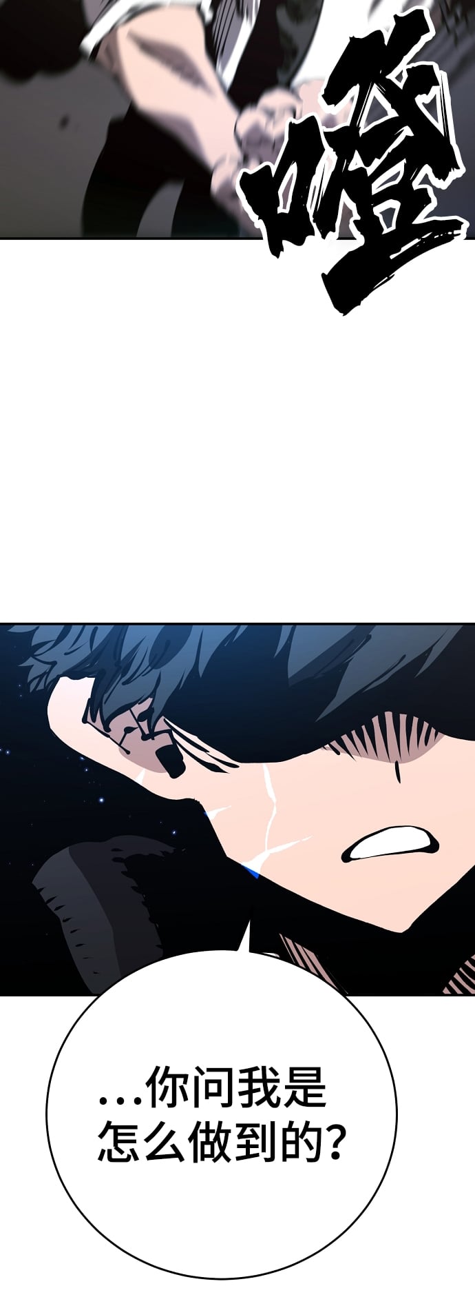 第 73 页