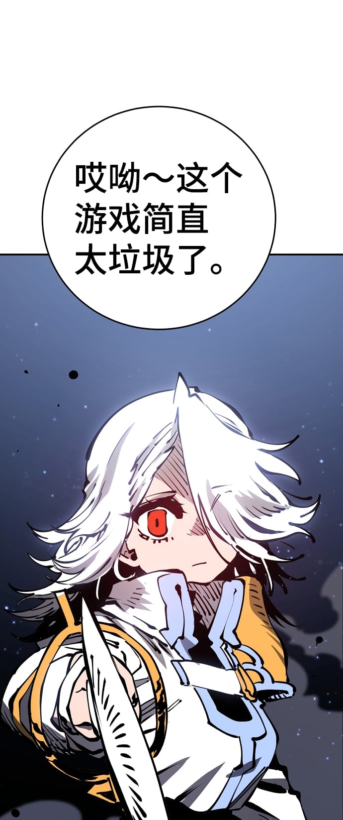 第 77 页