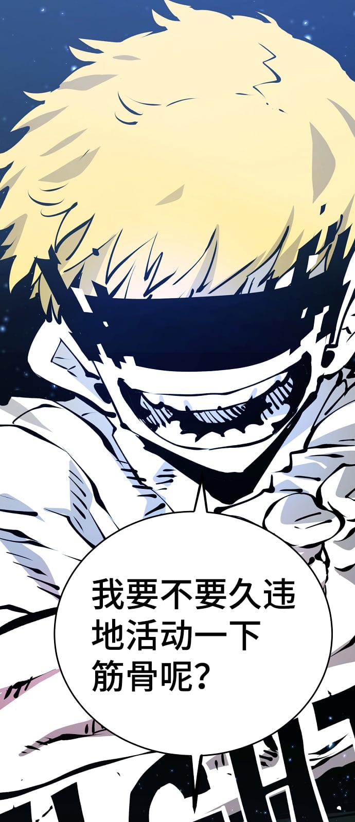 第 79 页