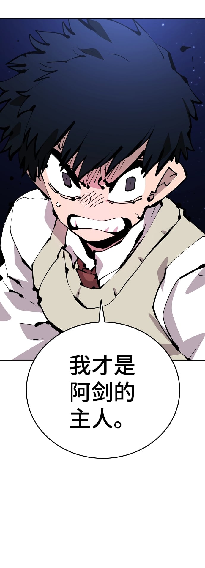第 60 页
