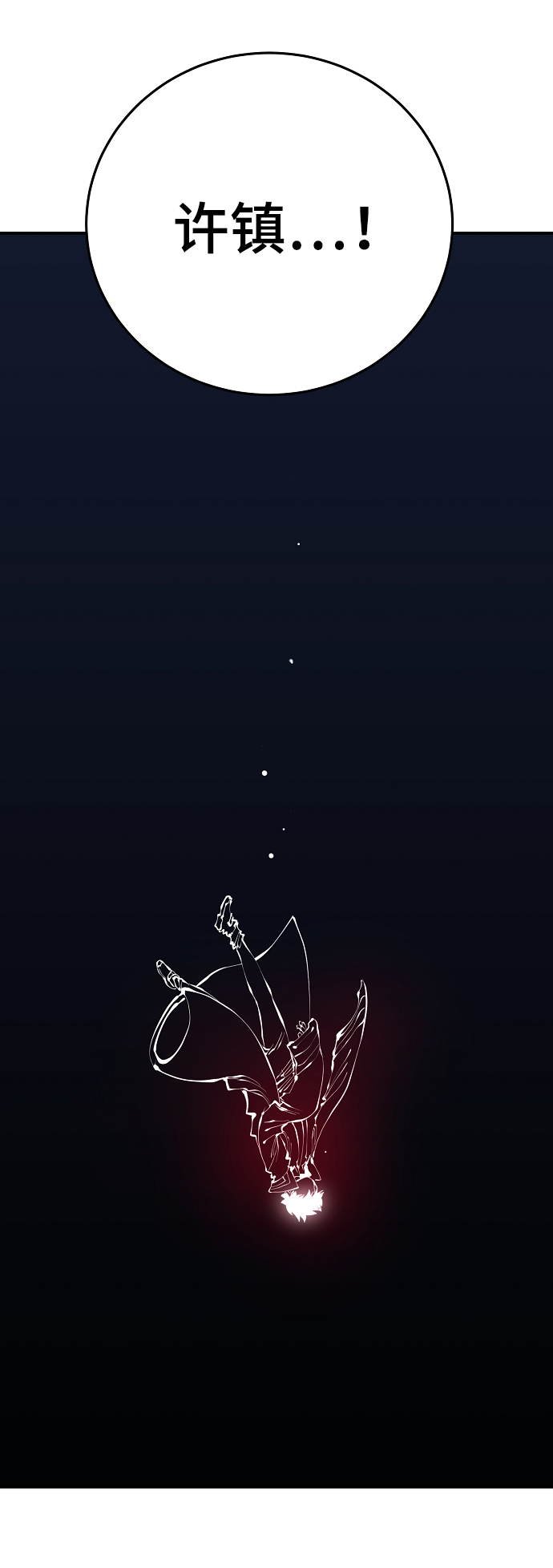 第 69 页