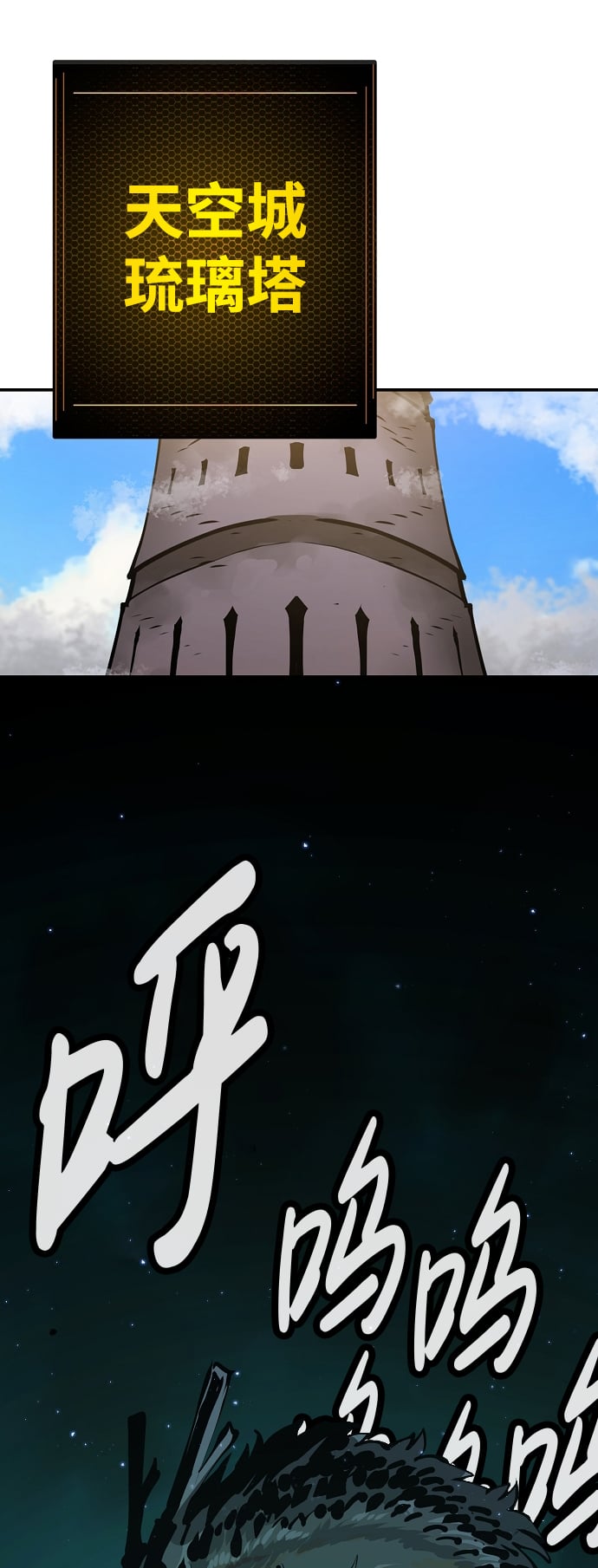 第 53 页