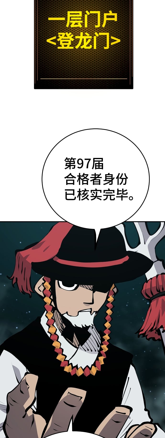 第 55 页