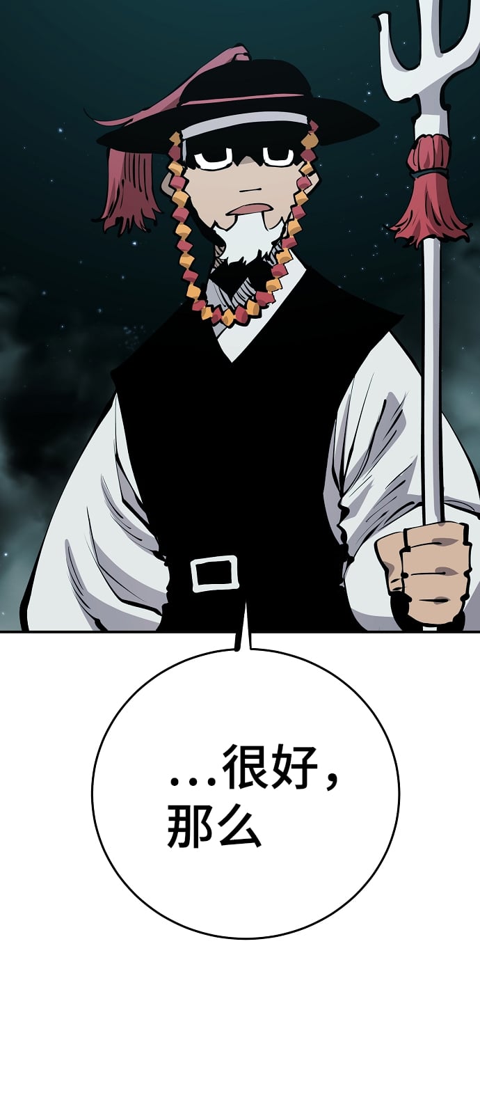 第 60 页