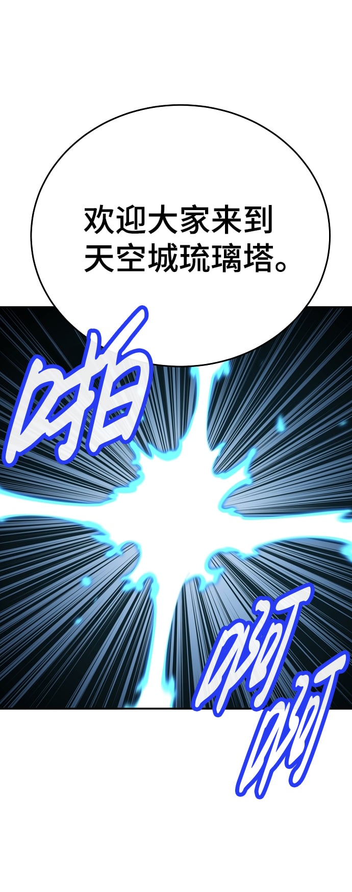 第 71 页