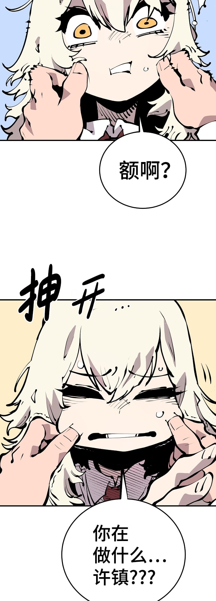 第 36 页