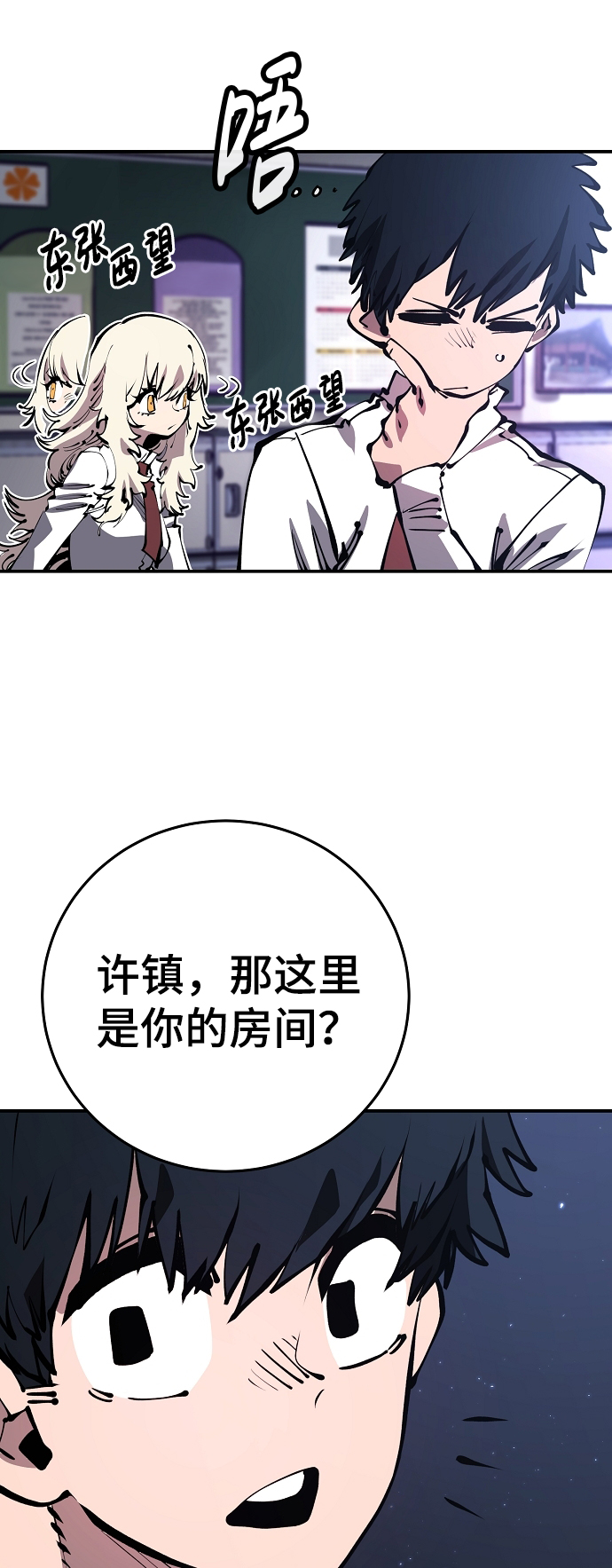 第 47 页
