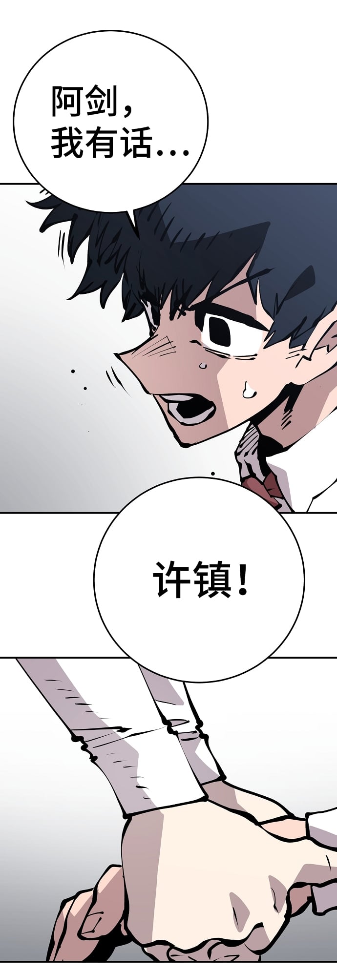 第 63 页