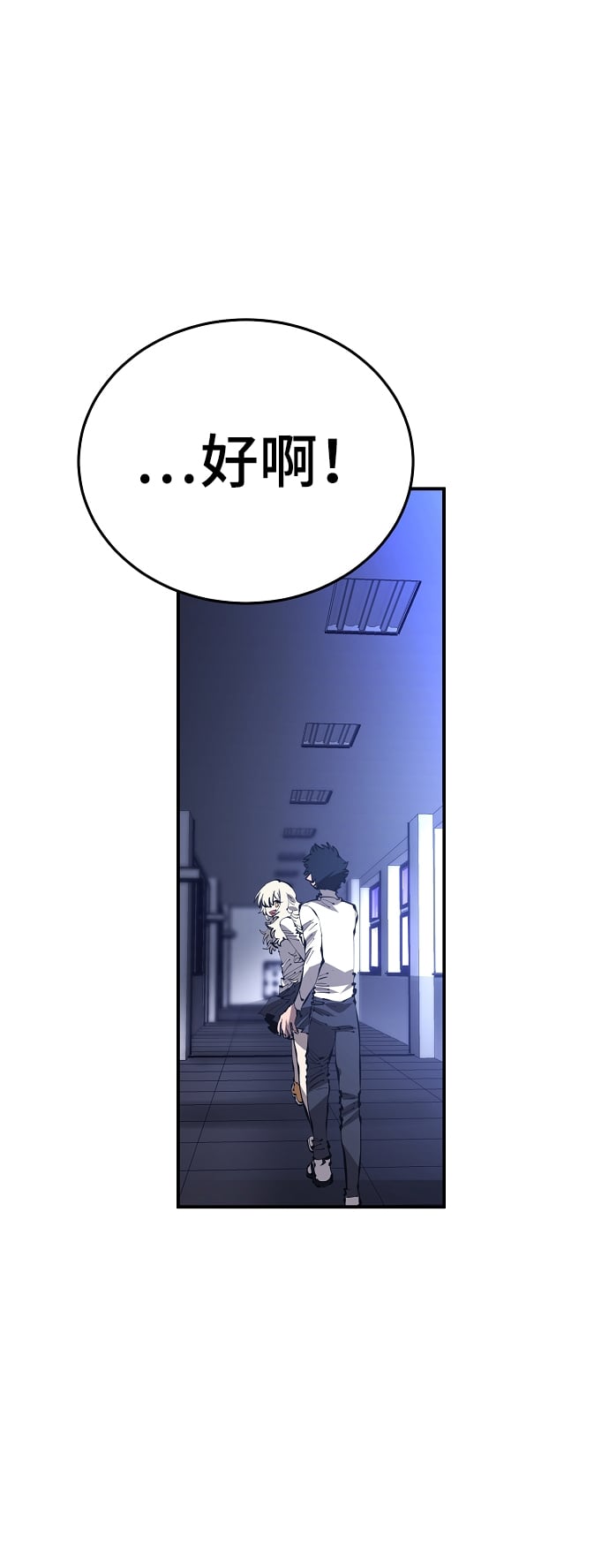 第 67 页