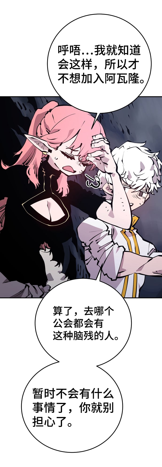 第 42 页