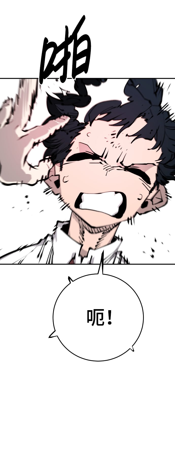 第 68 页